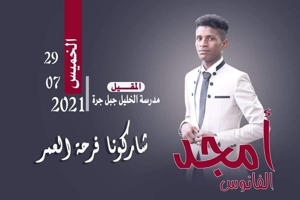 حارس الجبل عريساً .. فهل تبادله تعز الوفاء؟