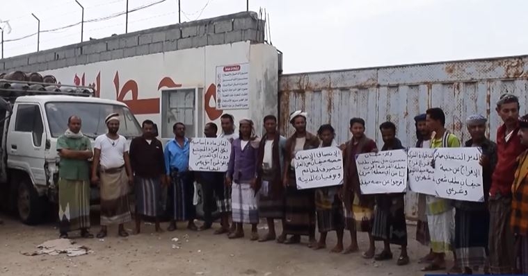 تعز.. وكلاء الغاز في حيفان ينفذون وقفة احتجاجية