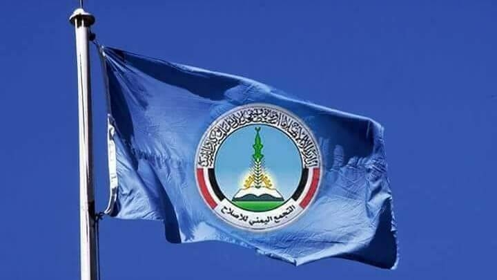 الإصلاح يخرج عن صمته ويطالب الحكومة بتوضيح حقيقة تواجد قوات أجنبية بالمهرة
