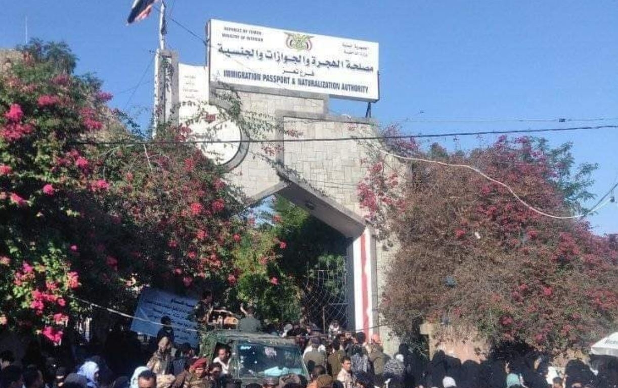 بعد توقفها أكثر من شهر.. جوازات تعز تستأنف أعمالها