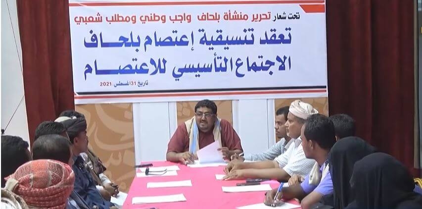 تحشيد رسمي وشعبي في شبوة لطرد الإمارات من منشأة بلحاف الغازية