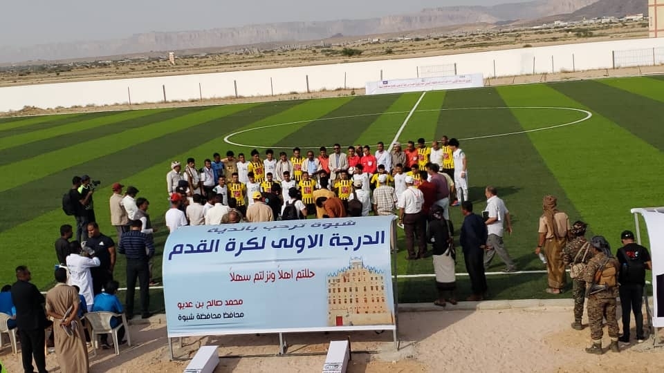 الصقر يفوز على شعب إب والتعادل السلبي يحسم لقاء شعب حضرموت واتحاد إب