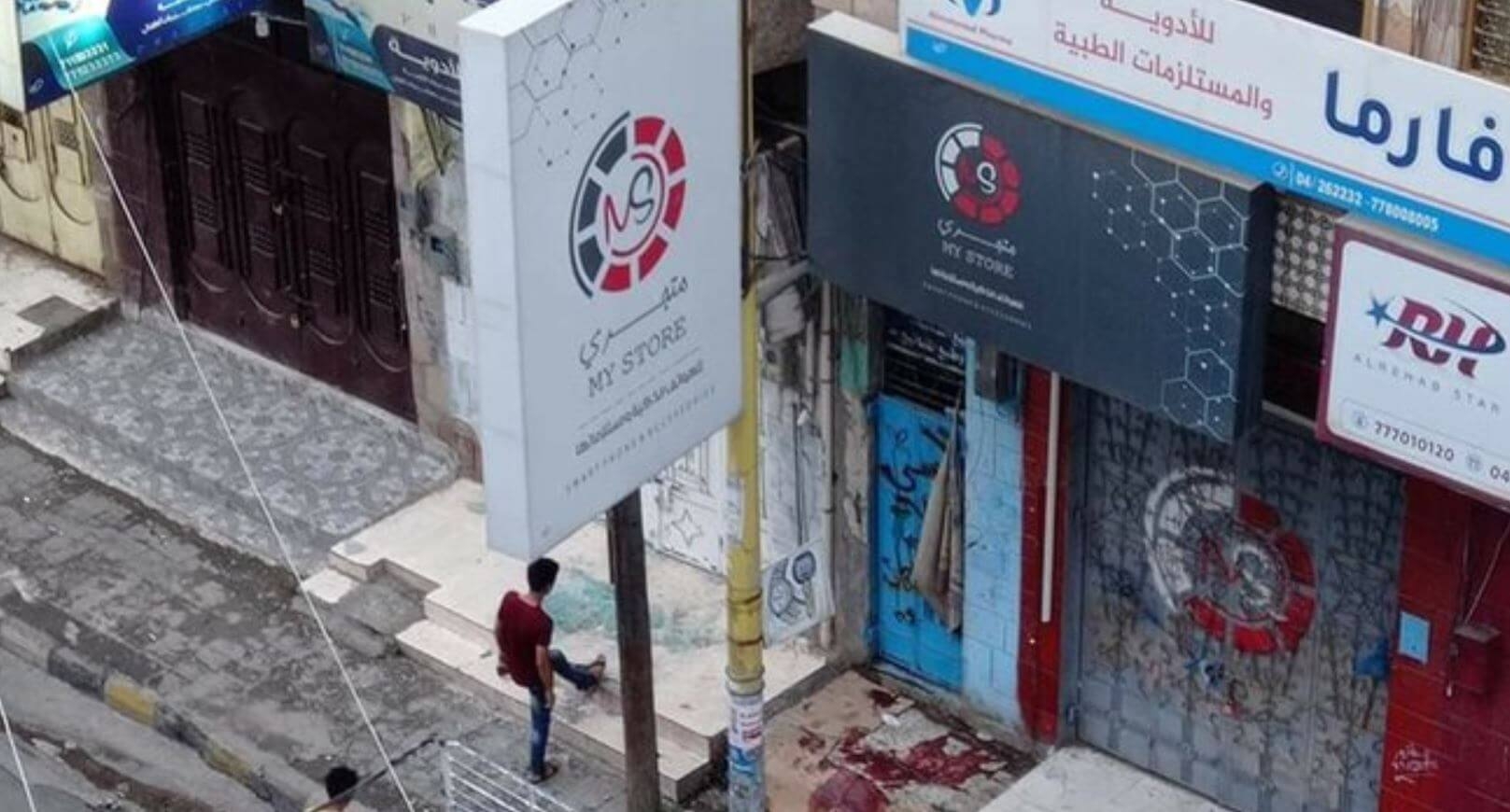 مصدر أمني يؤكد لـ"تعز تايم" القبض على المتهم بإلقاء قنبلة على إحدى صيدليات تعز
