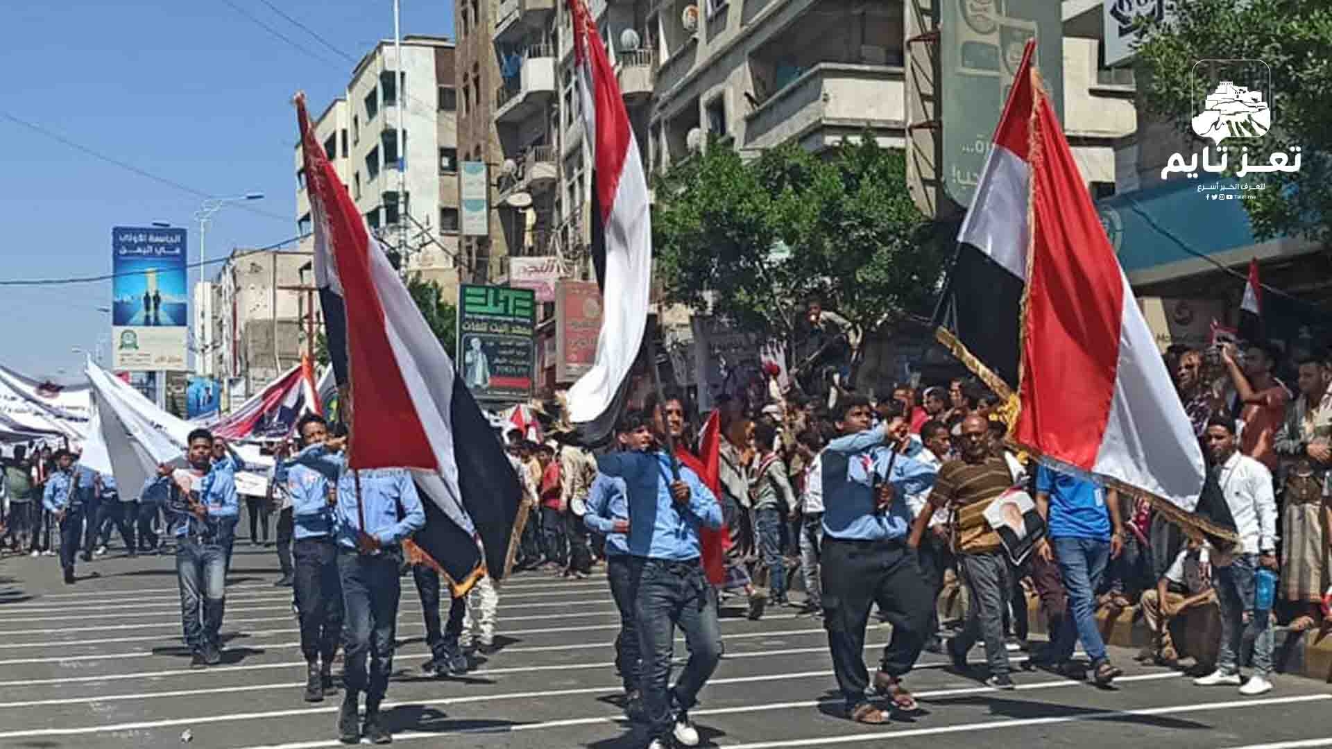 بالفيديو: مهرجان كرنفالي في تعز احتفالا بعيد 25 سبتمبر