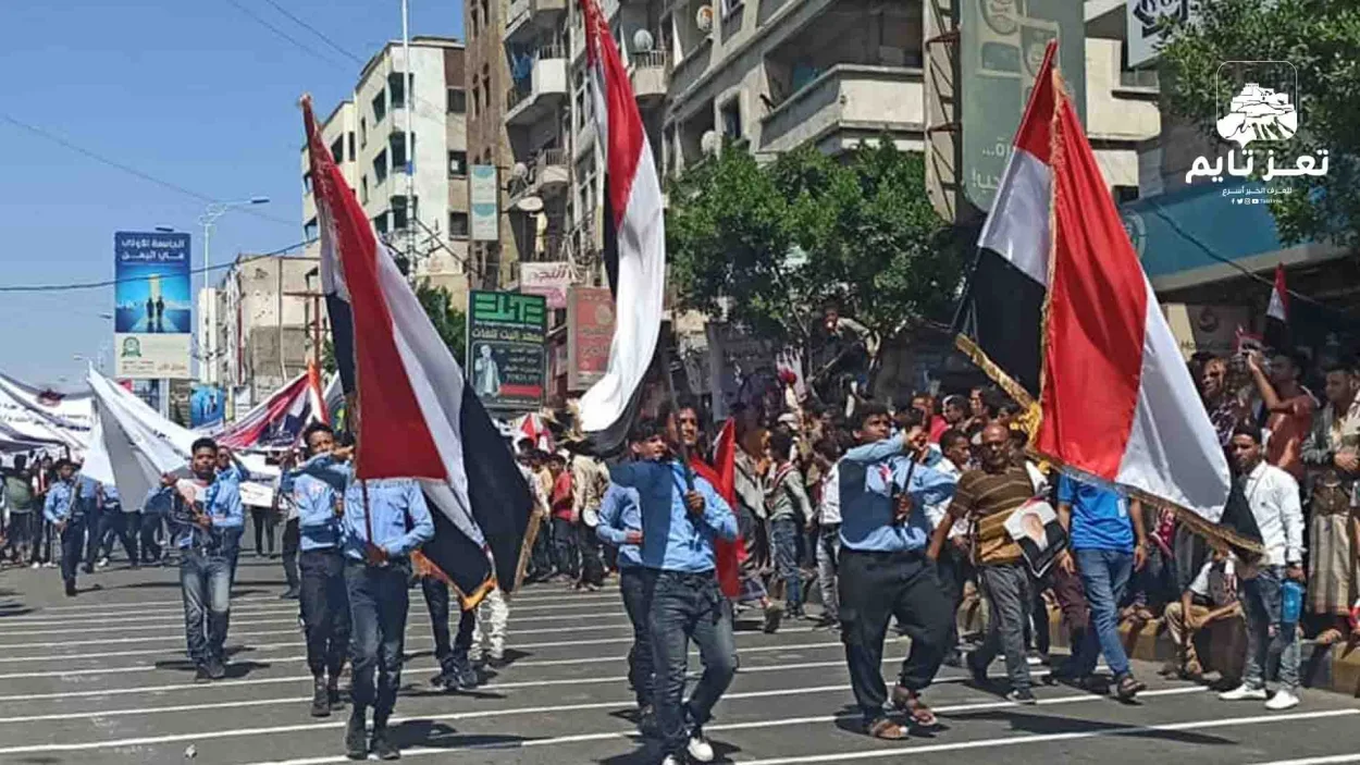 بالفيديو: مهرجان كرنفالي في تعز احتفالا بعيد 25 سبتمبر