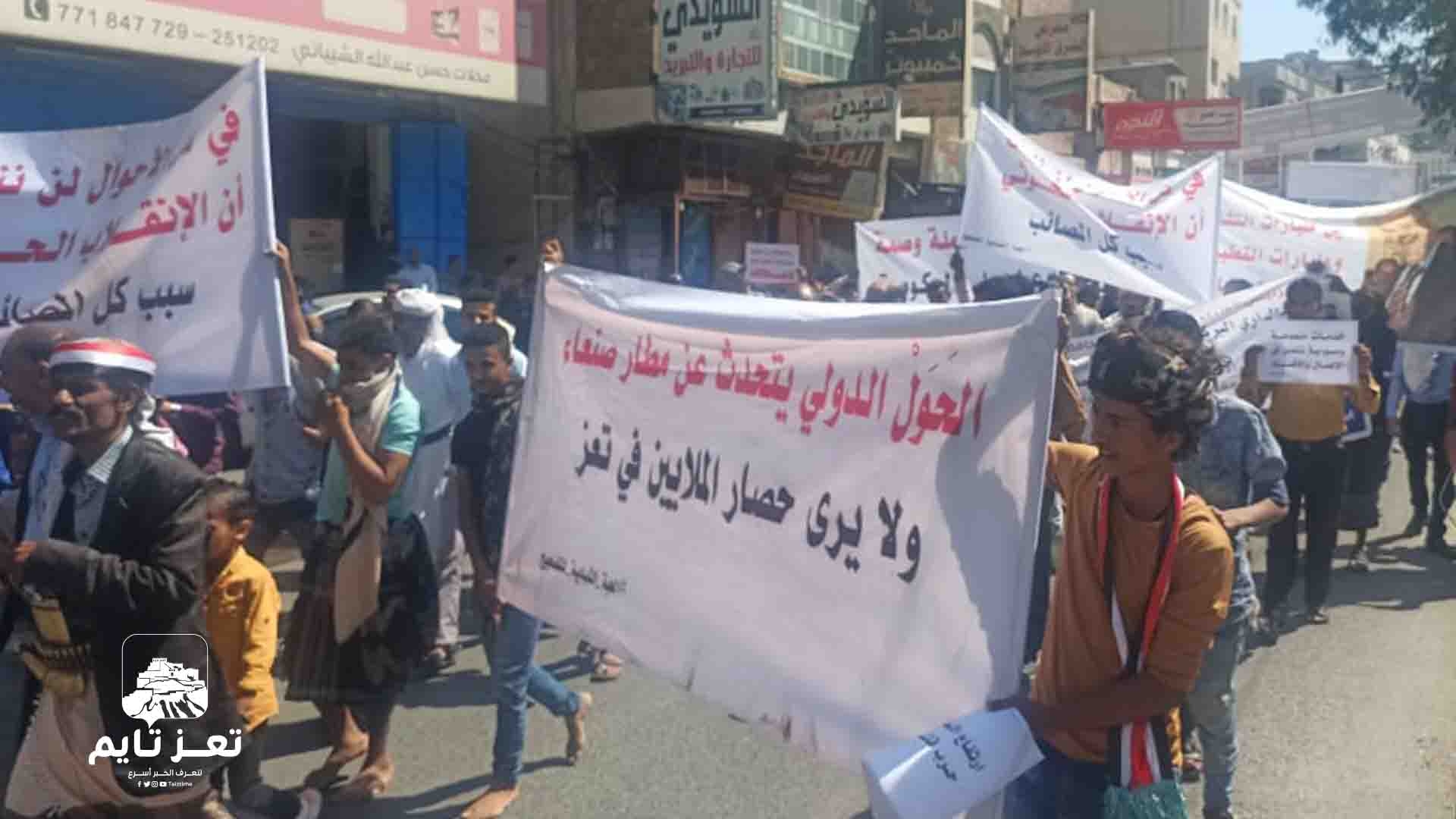 "جائعين برع يا شمسان ويا معين".. تظاهرات غاضبة في تعز تطالب برحيل المحافظ والحكومة