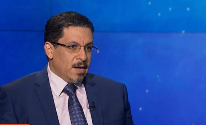 وزير خارجية اليمن: سقوط مأرب في أيدي الحوثيين سيكون نهاية السلام