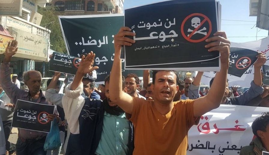 مجلس نقابات تعز يدعو لانتفاضة شعبية