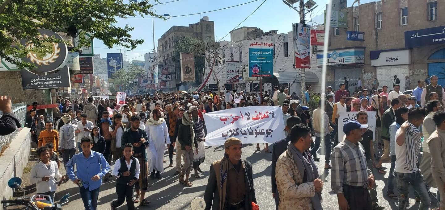 تعز ترفض انهيار الاقتصاد.. وملامح ثورة جياع تهدد باقتلاع الجميع (فيديو)