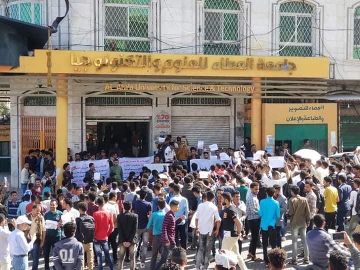 بعد رفعها لقيمة الدولار.. طلاب يحتجون بتعز بعد رفع الرسوم الجامعية