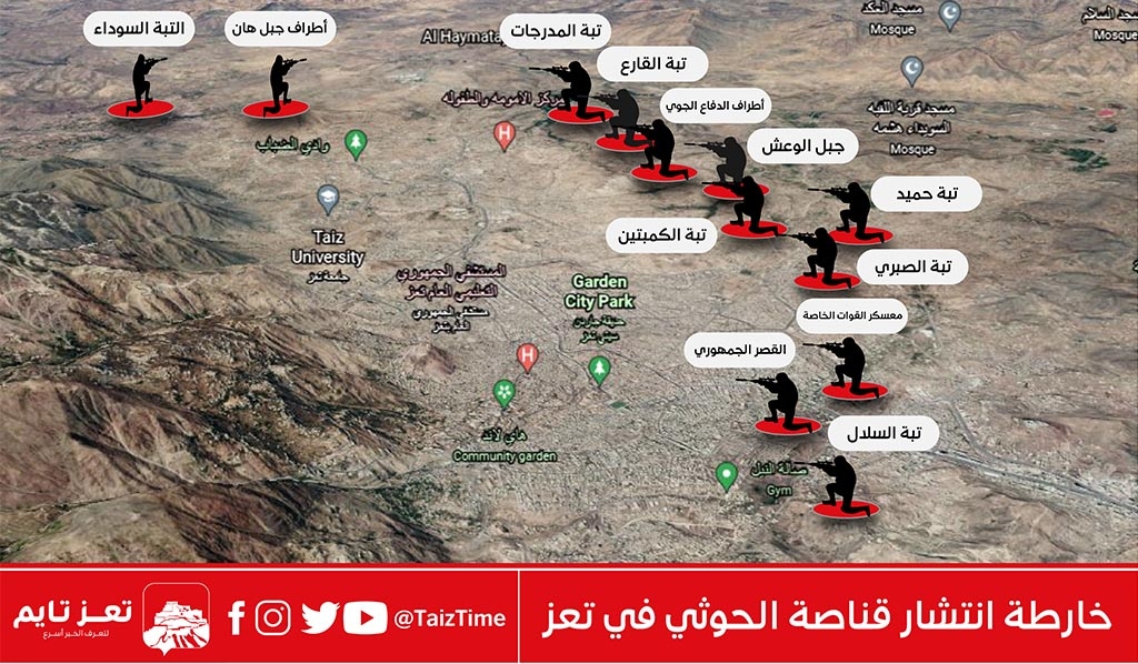 "تعز تايم" يكشف مواقع انتشار قنَّاصة الحوثي في مدينة تعز