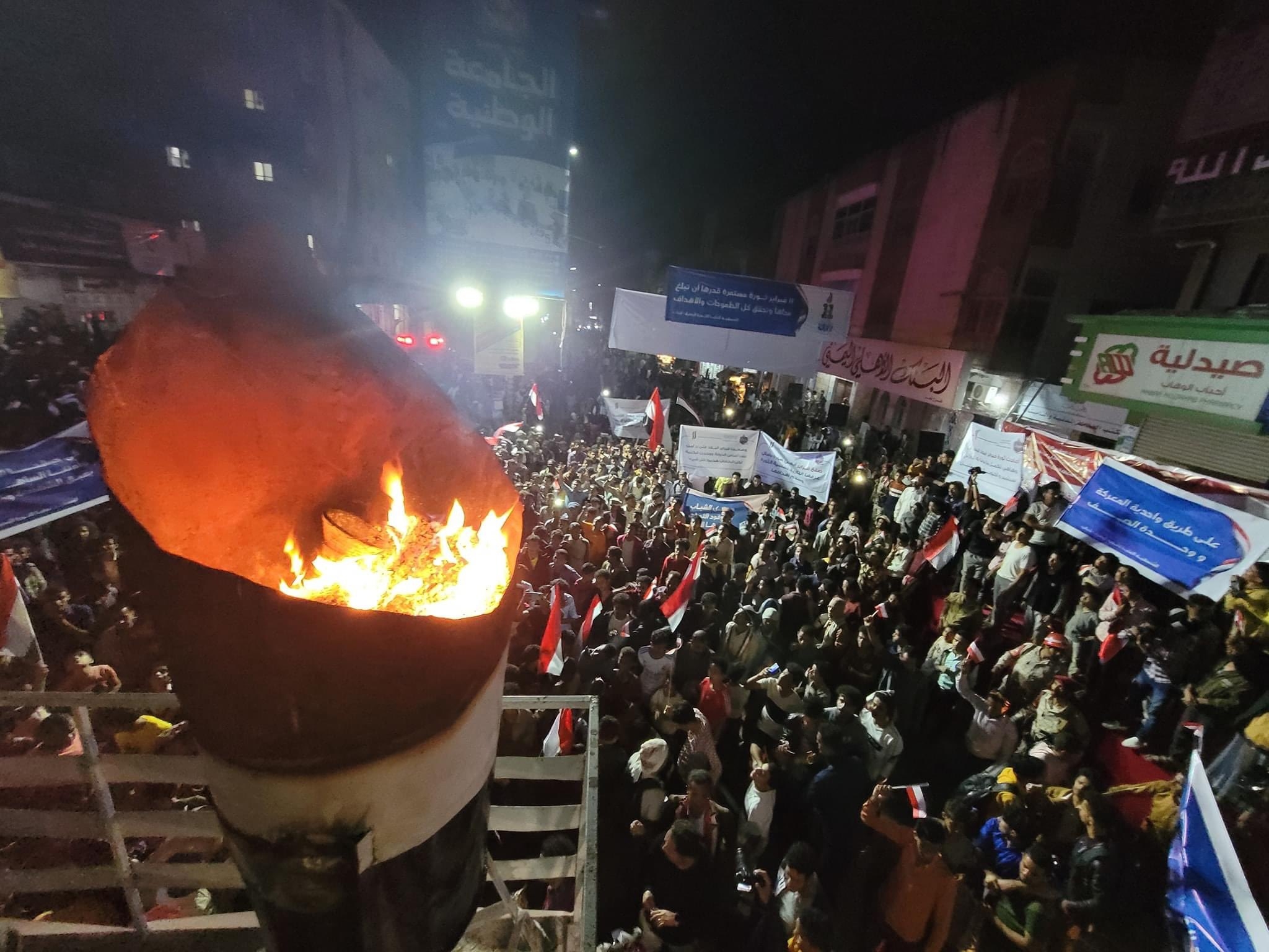 تعز تحتفل بذكرى فبراير وتؤكد بأن الثورة مستمرة