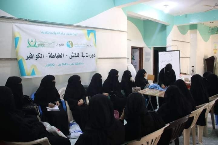 تعز.. "فجر الأمل" يدشن المرحلة الأولى لبرنامج حرفتي عزتي