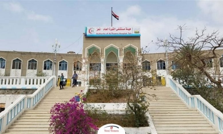 الآباء ينقلون أطفالهم من قسم الحاضنات بمستشفى الثورة بتعز إلى مشاف أخرى