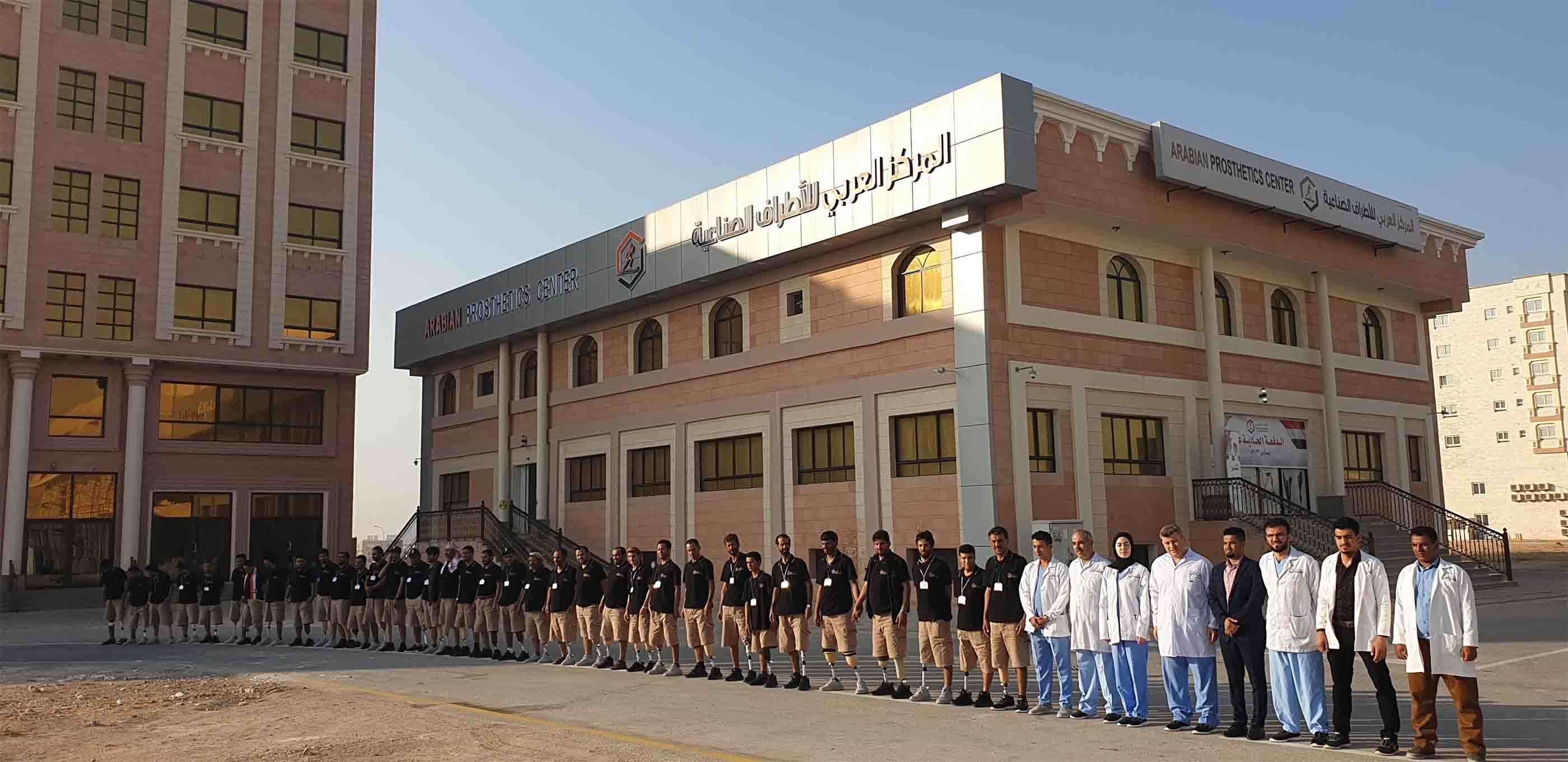 بالفيديو: المركز العربي بسلطنة عمان يختتم تأهيل خمسين جريحا يمنيا