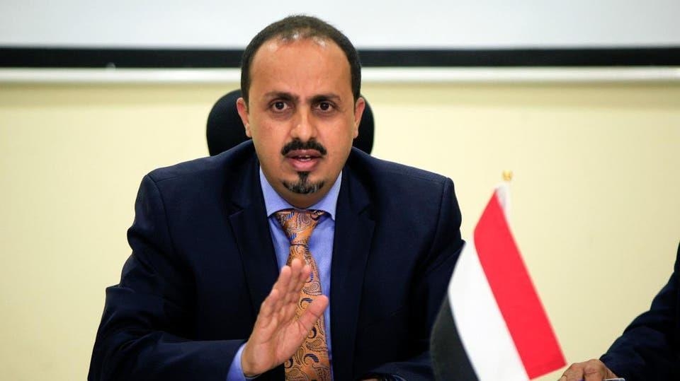 الإرياني يوجه رسالة للمبعوث الأممي لتضمين الصحفيين ضمن عملية التبادل
