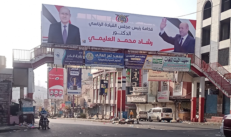 أبناء تعز على رأس السلطة.. ما المستقبل الذي تنتظره المدينة؟