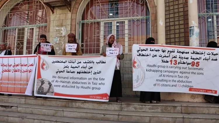 أمهات المختطفين بتعز تطالب بالإفراج عن 95مختطفاً من أبناء الحيمة