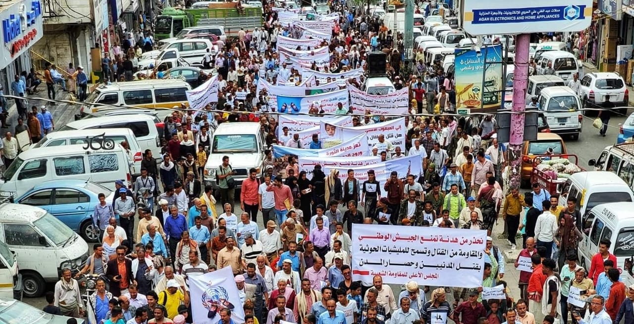 تظاهرات في تعز لرفض تمديد الهدنة.. تصعيد جديد للمجلس الأعلى للمقاومة