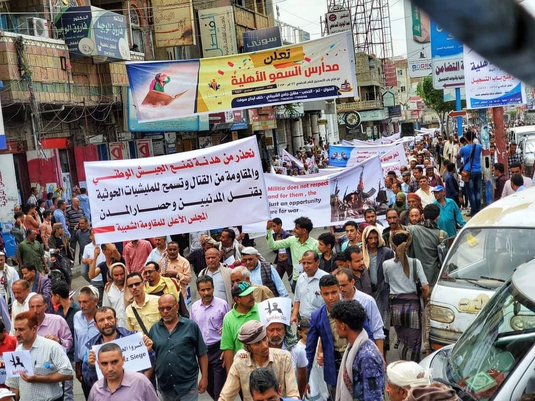انطلاق حملة إلكترونية تطالب الأمم المتحدة بسرعة رفع الحصار عن تعز