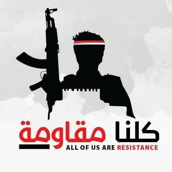 مجلس مقاومة شبوة: لن نتخلى عن دورنا في مقاومة مشاريع الإذلال والتركيع
