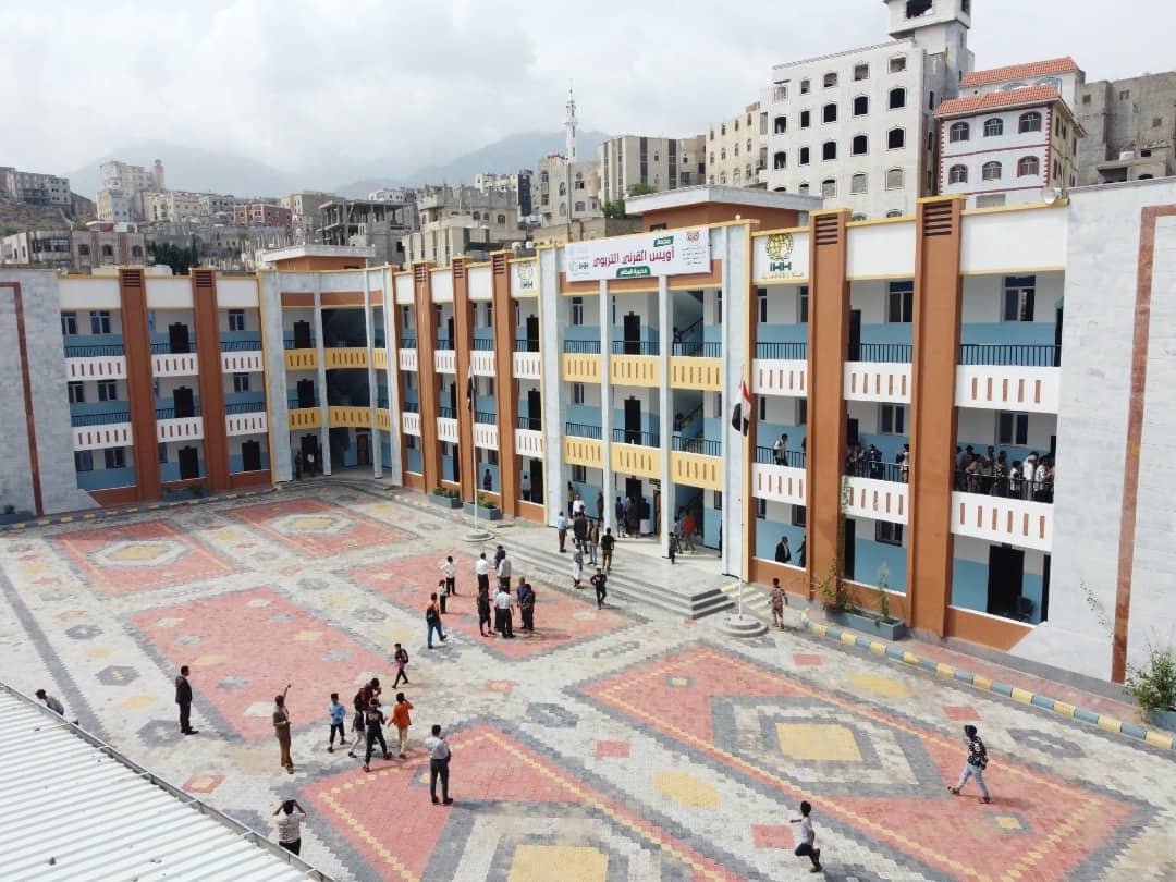 افتتاح مجمع أويس القرني التربوي في تعز بتمويل من "IHH" التركية