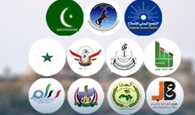 الأحزاب السياسية بتعز: الهجمات الحوثية تستند لمواقف المبعوث الأممي ومستشاره العسكري