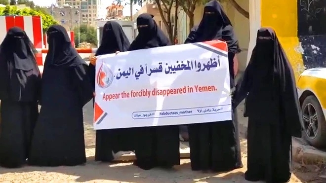 مطالبات للمجلس الرئاسي بالكشف عن المخفيين قسرًا في السجون التابعة للإمارات بعدن