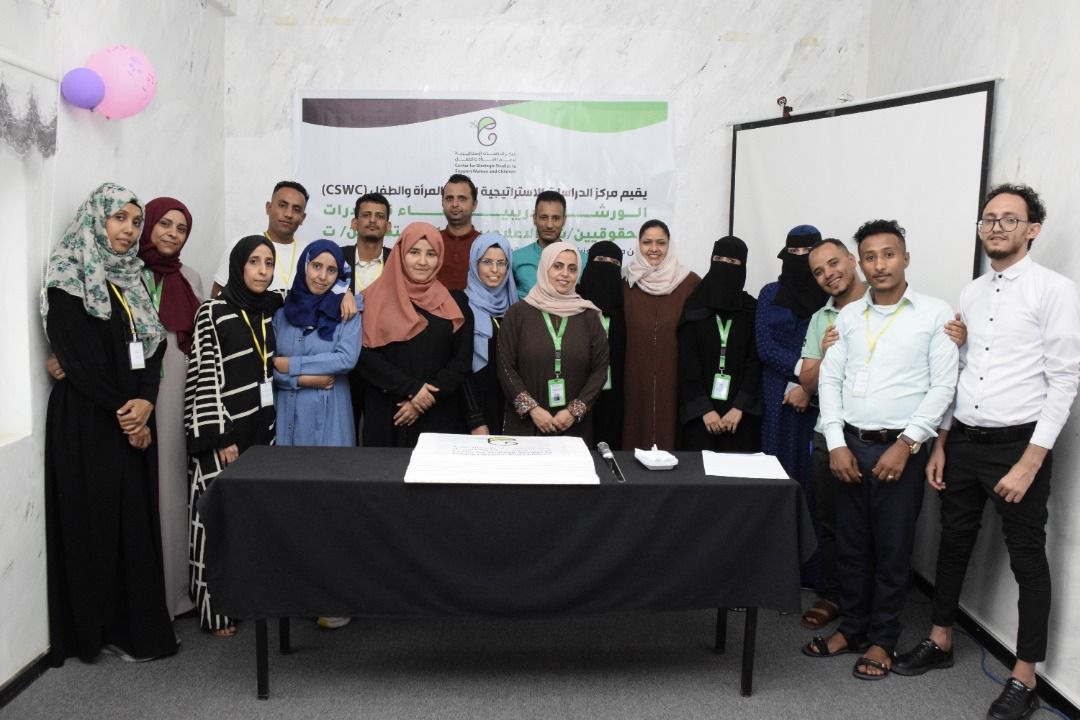 ورشة تدريبية في تعز حول تعزيز آليات الحماية والمناصرة لضحايا العنف