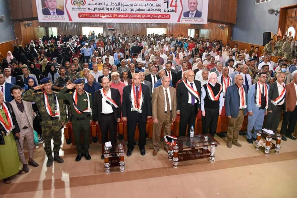 تعز.. السلطة المحلية تنظم حفلا فنيًّا وخطابيًّا بمناسبة ثورتي سبتمبر وأكتوبر