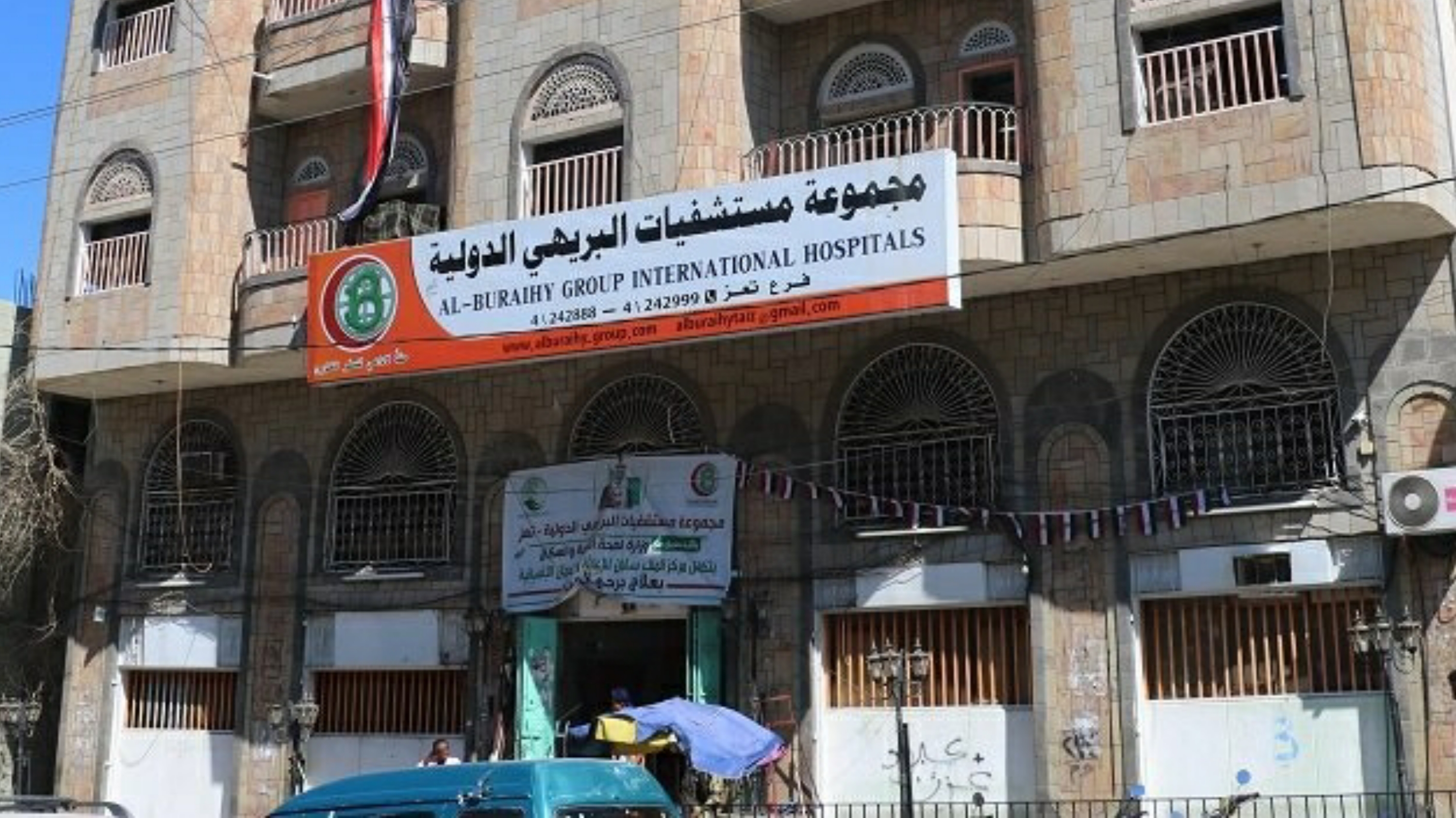 نيابة غرب تعز تصدر قرار بإحالة مدير مستشفى البريهي وطبيب أوكراني للمحاكمة