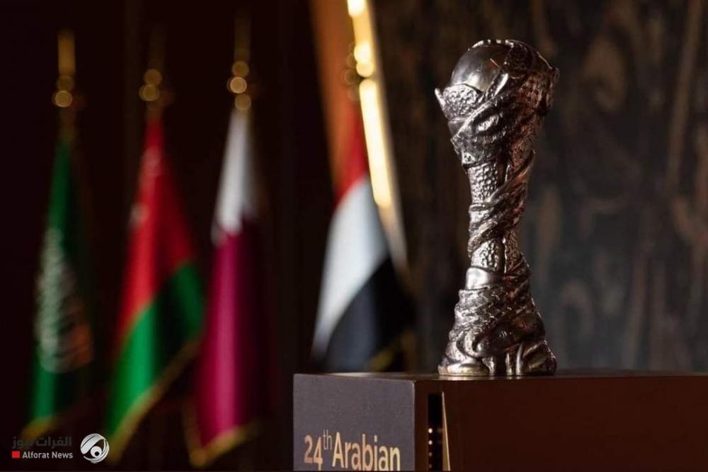 خليجي 25 في العراق.. القرعة تضع منتخبنا الوطني في المجموعة الأولى