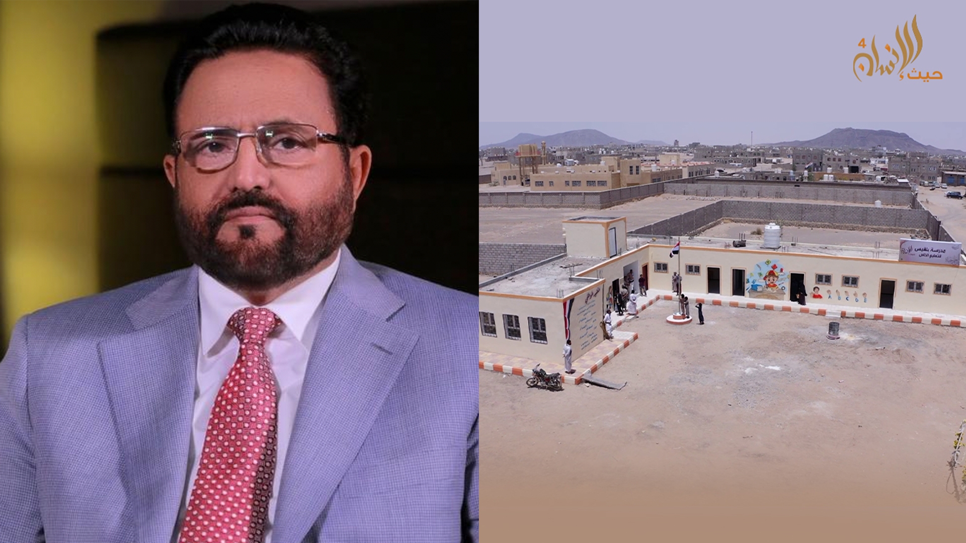 مؤسسة توكل كرمان تطالب بالتحقيق وتدعو سلطان العرادة إلى التدخل ووقف تغير اسم مدرسة بلقيس