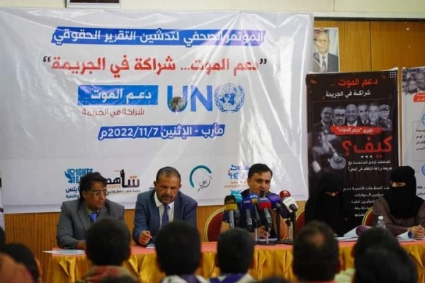 تقرير حقوقي يكشف بالأرقام الدعم والأموال التي قدمتها هيئات أممية للحوثيين واستُخدمت لزراعة الألغام