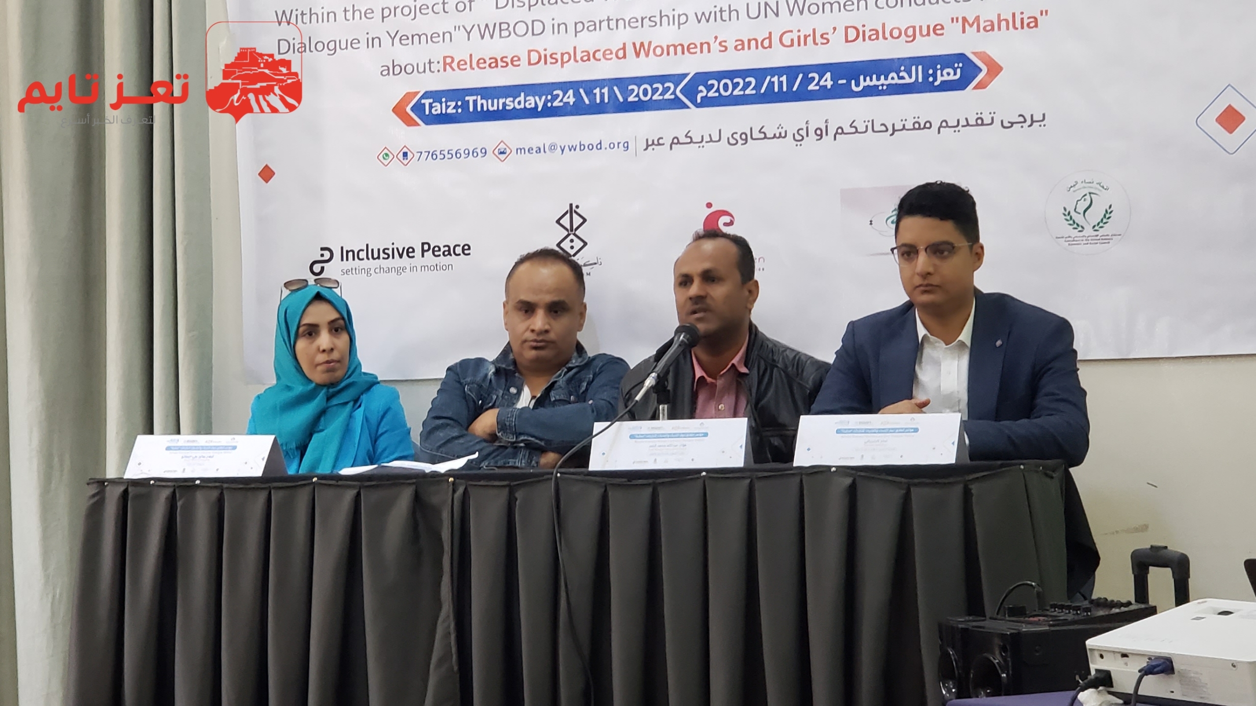 منظمة: بلغ عدد النازحين في محافظة تعز نحو 53 ألفا