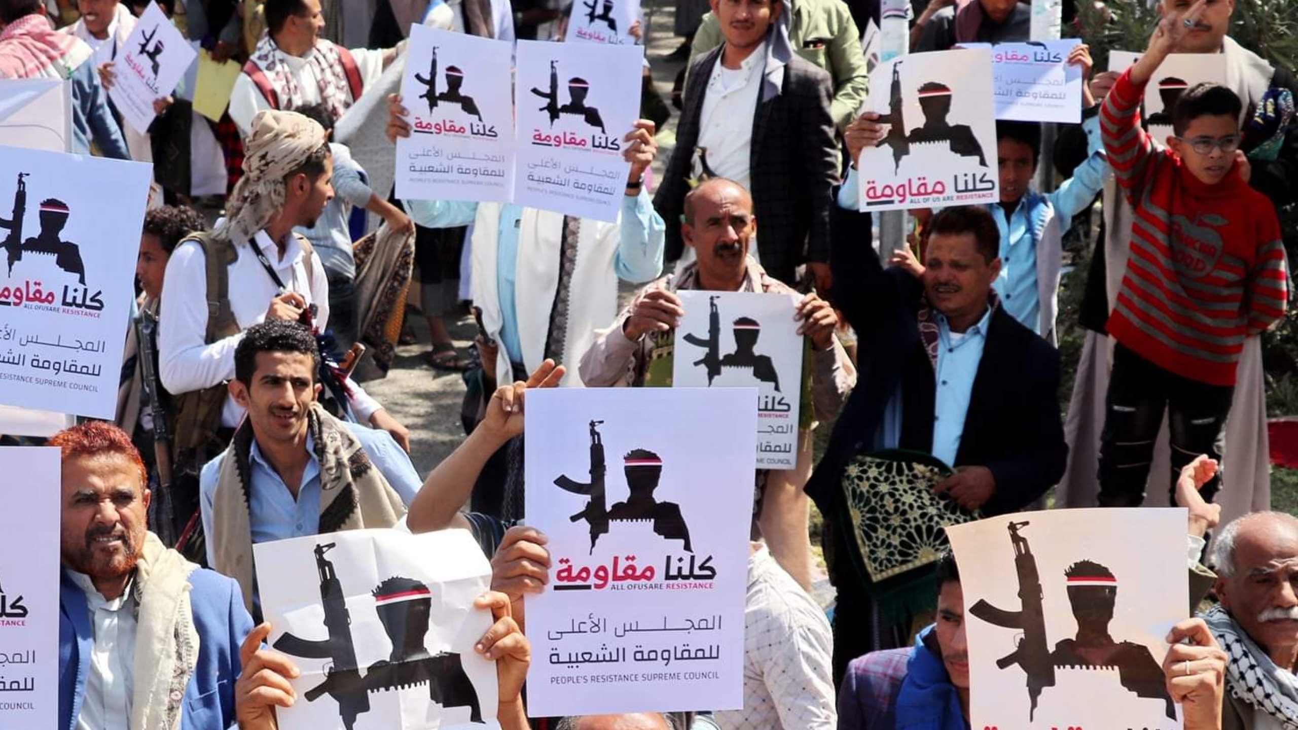 تعز.. مجلس المقاومة الشعبية يدعو لخروج مسيرة جماهيرية