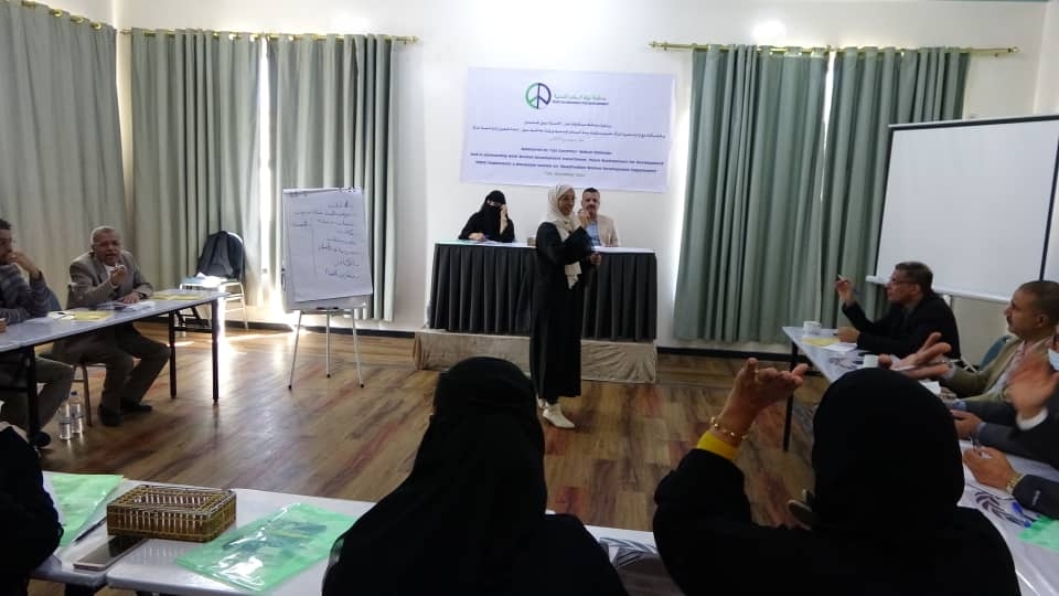 تعز .. ورشة نقاشية تهدف لإعادة تفعيل الإدارة العامة لتنمية المرأة بالمحافظة