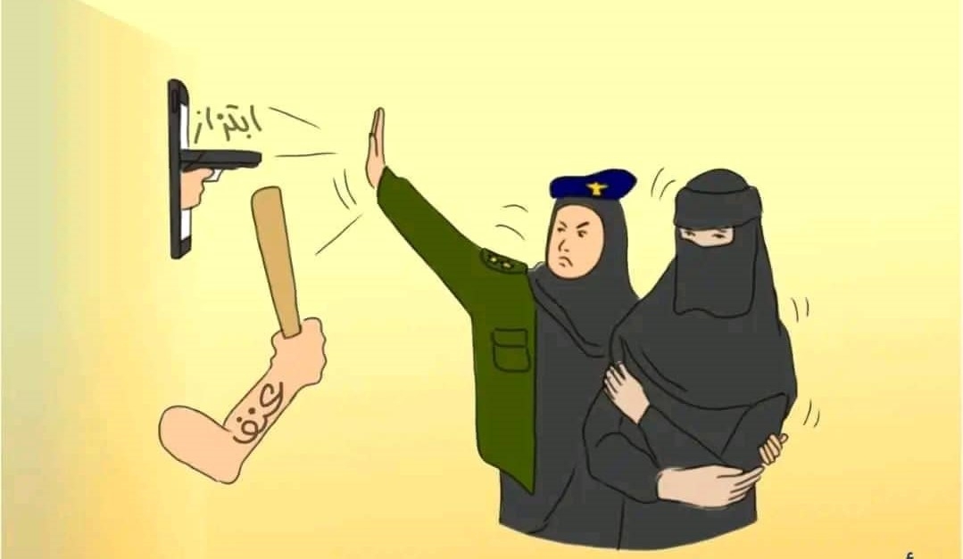 شرطة تعز تدعو الفتيات ضحايا الابتزاز لتقديم شكوى لإدارة الشرطة النسائية