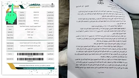 السلطات السعودية تعتقل امرأة يمنية أثناء تأديتها لمناسك العمرة في الحرم المكي