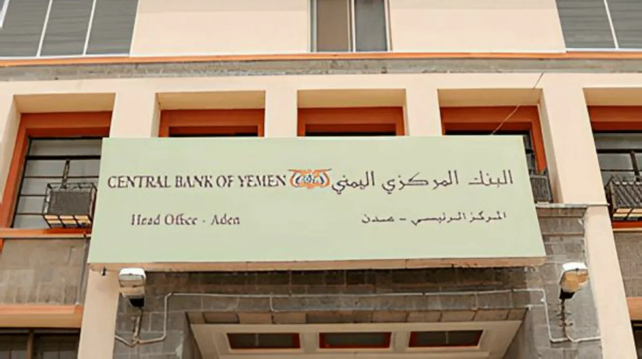 عدن.. البنك المركزي يتخذ إجراءات لتنظيم عمل شبكات الحوالات