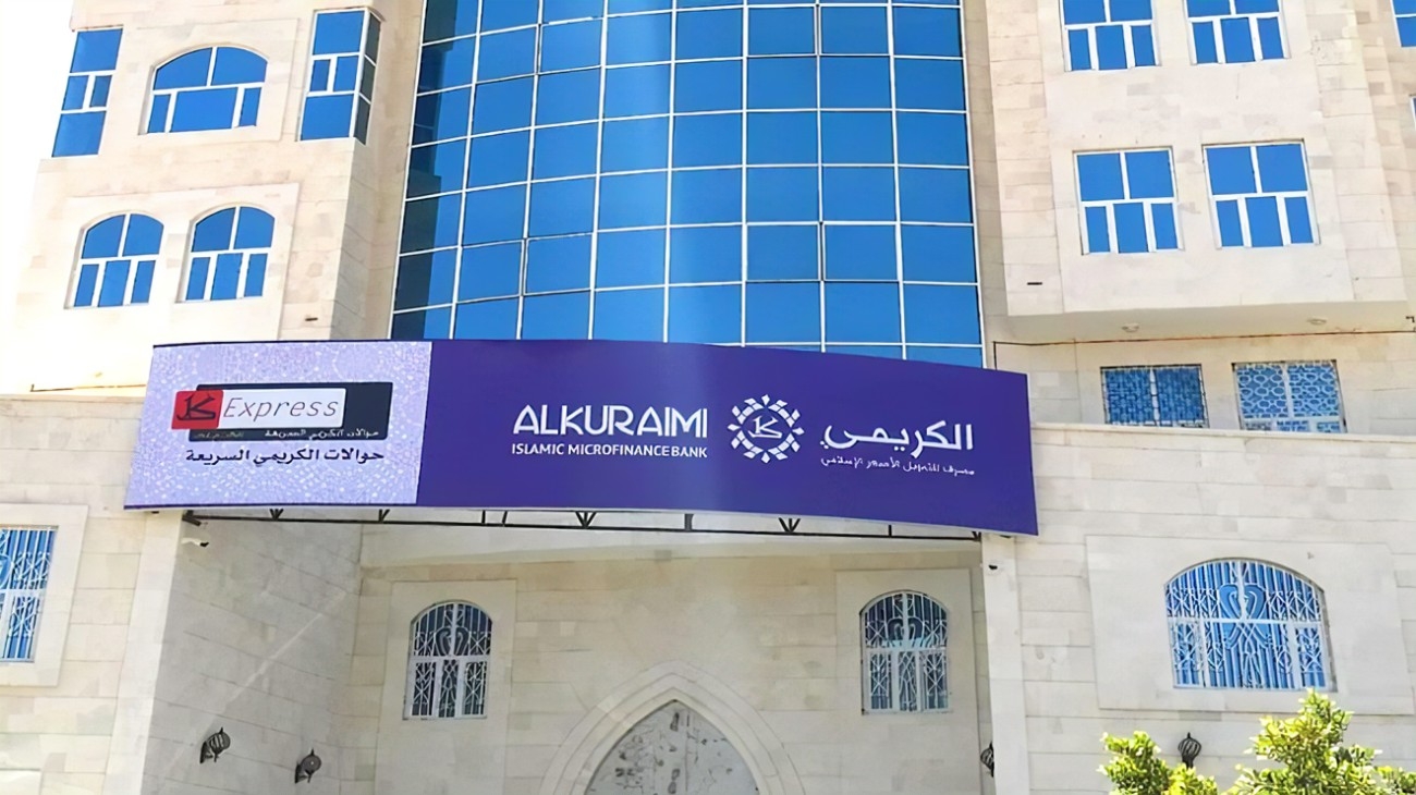 الكريمي.. حوالات مخفية لا تساوي تكلفة الرسالة النصية!
