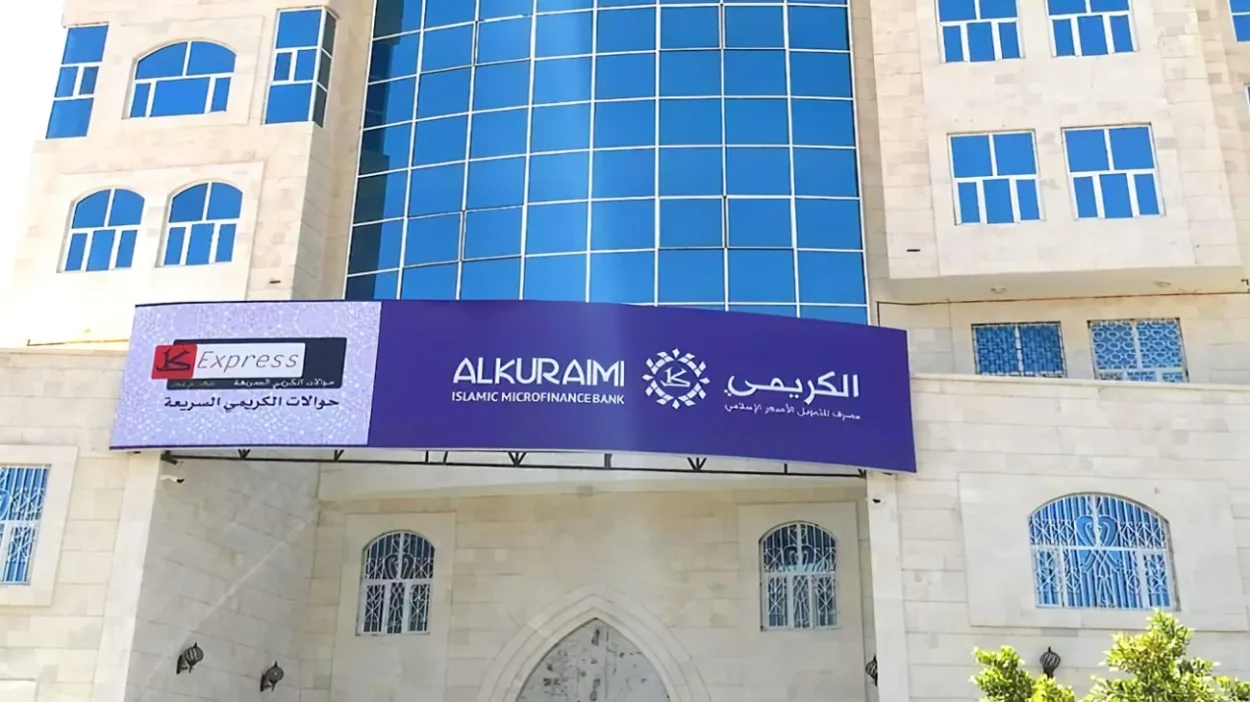 الكريمي.. حوالات مخفية لا تساوي تكلفة الرسالة النصية!