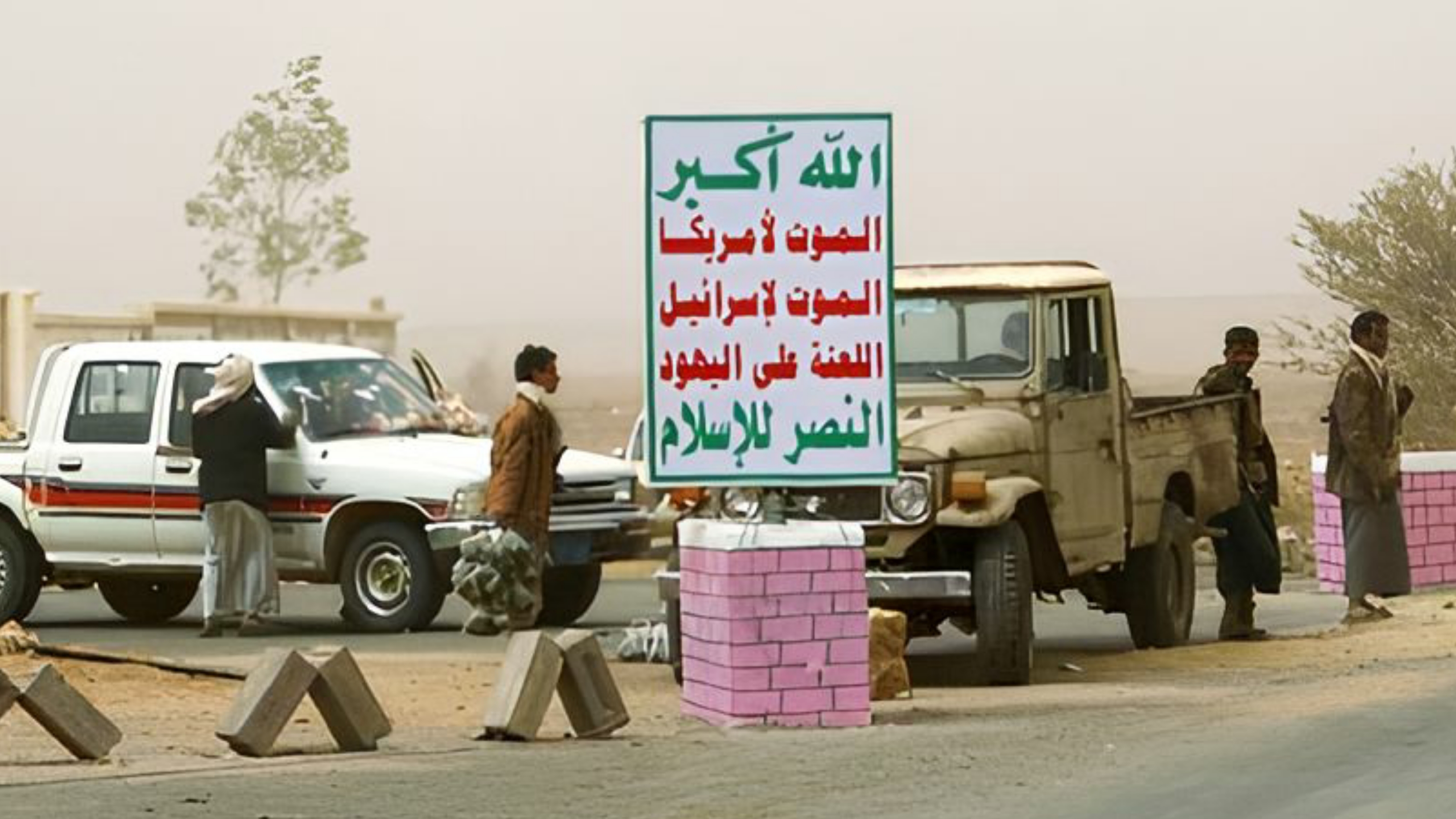 "نقاط الموت".. تقرير يوثق مقتل وإصابة ألفي مسافر بنقاط التفتيش