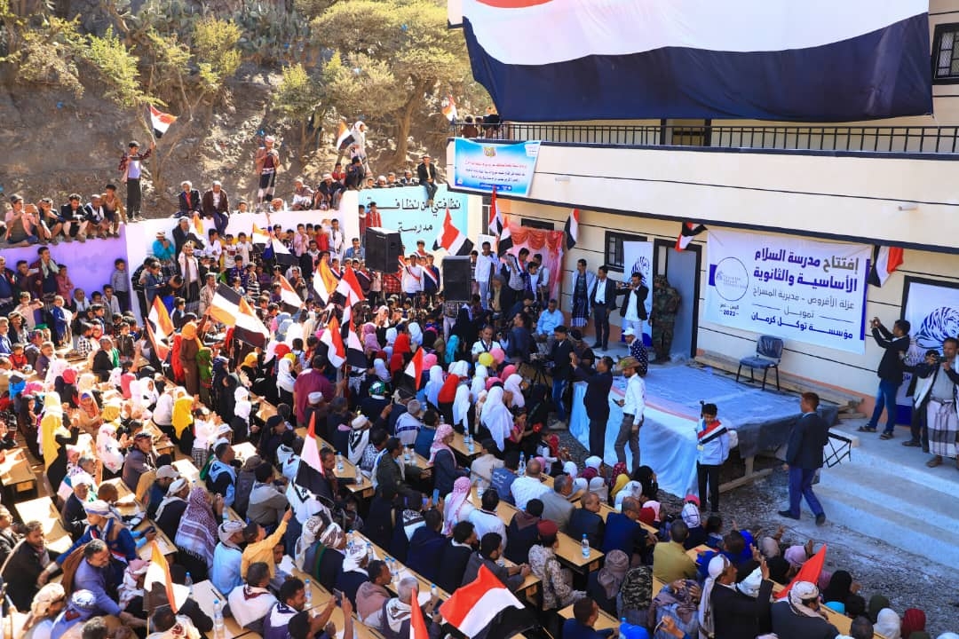 بتكلفة 200 ألف دولار.. مؤسسة توكل كرمان تفتتح مدرسة السلام في مديرية المسراخ بـ تعز