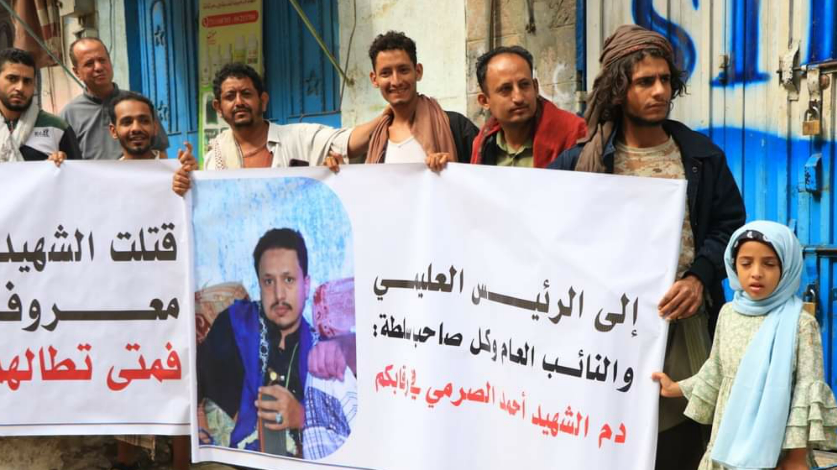 وقفة احتجاجية لتجار تعز تنديدًا بمقتل التاجر العديني