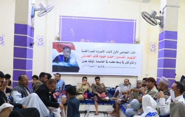 أسرة التاجر العديني تطالب بتقديم الجناة المقبوض عليهم للمحاكمة