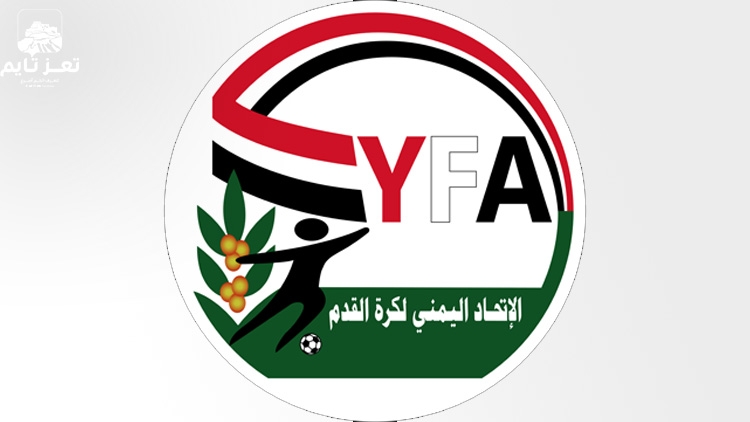 اتحاد كرة القدم يحدد موعد سحب قرعة دوري الدرجة الأولى