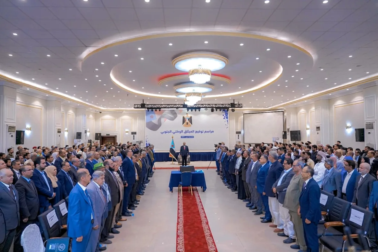 الانتقالي يعيد تشكيل هيئاته القيادية مضمنًا عضوي مجلس القيادة المحرمي والبحسني