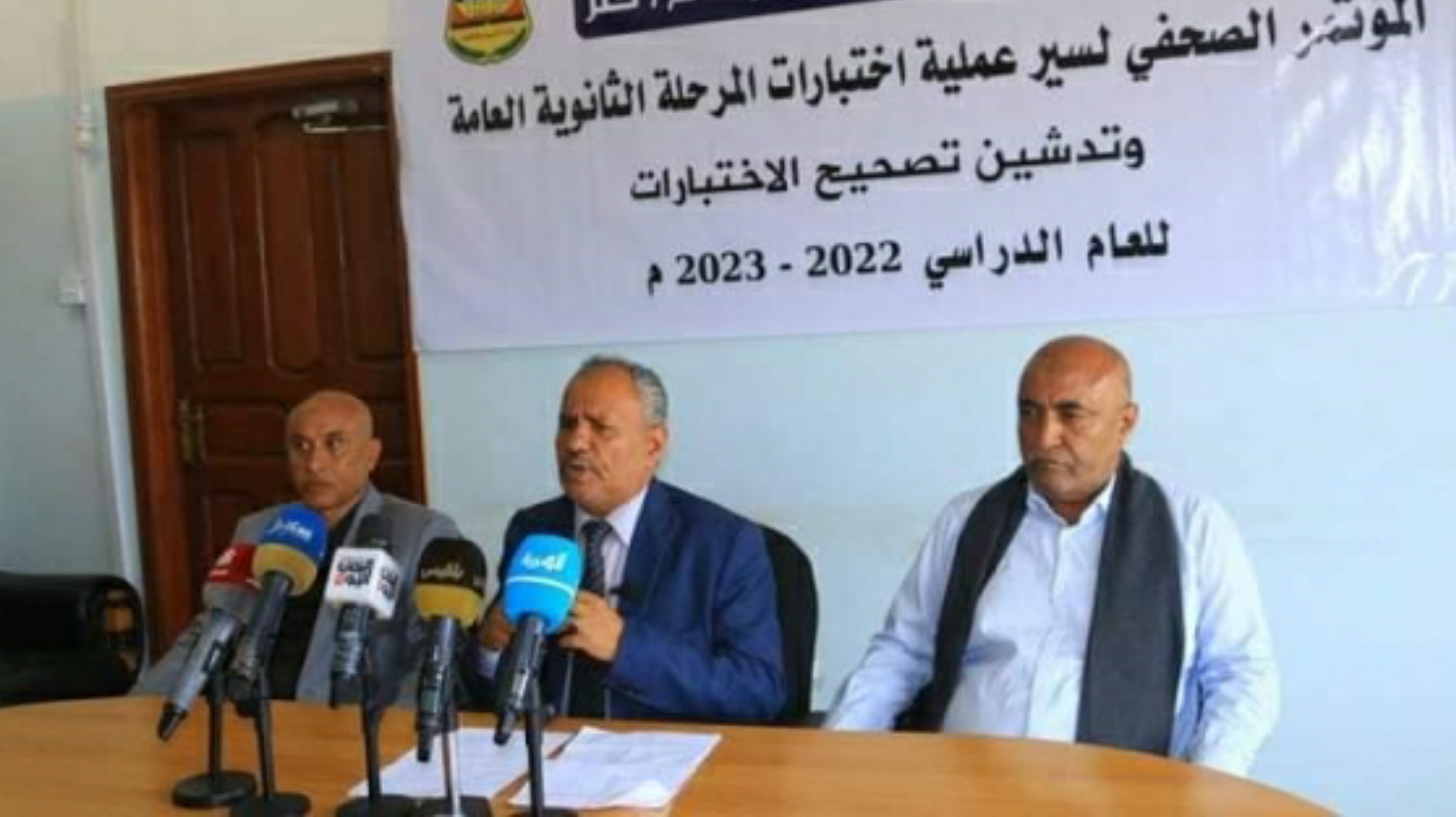 تعز.. مكتب التربية يكشف عن المتورطين في تسريب إمتحان اللغة الإنجليزية