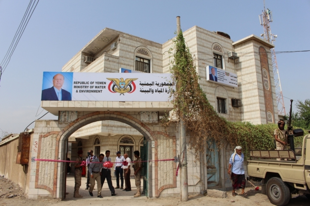 وزارة الخدمة المدنية تعلن موعد بدء إجازة عيد الأضحى